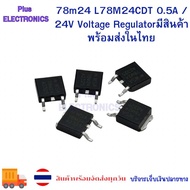 78m24 L78M24CDT 0.5A / 24V Voltage Regulator