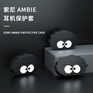 Suitable for ambie Bone Conduction Earphone Protective Case sony sony ambie Earring Type Earphone Ca
