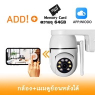 HOME-MALL กล้องวงจรปิดไร้สาย กล้องวงจรปิด รุ่นใหม่คมชัด HD5MP Wifi Wirless IP camera กล้องรักษาความป