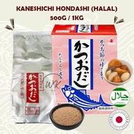 [HALAL] Kaneshichi Hondashi / Katsuo Dashi/ Bonito Powder 風味調味料かつおだし500g/1kg