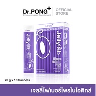 Dr.PONG Jellylab probiotic fiber jelly โพรไบโอติกส์ไฟเบอร์เจลลี่ กลิ่นลูกพรุน Prune flavour