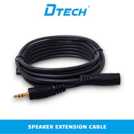3.5mm Speaker Cable Signal Extension Length From 1.5m To 10m DTECH DT-6215, DT-6216, DT-6217, DT-621