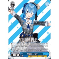WS Weiss Schwarz HOLOLIVE HOL/W91-123 U