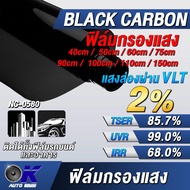 Black carbon Light Filter Film Transmittance (VLT) 2% Car Building Glass
