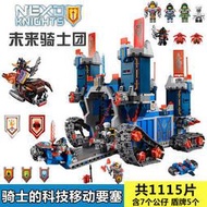 [吉星]樂高未來騎士團人仔克雷戰車拼裝益智積木兒童玩具男孩仔幻影忍者