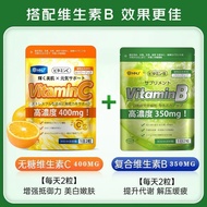 HHJ Japan High-Quality Vitamin B Enhance Metabolism Super Cost-Effective All 9 Types B Family Vitami
