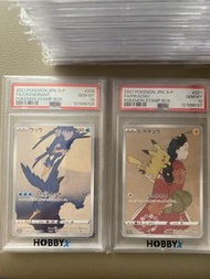 Pokemon 郵票禮盒 PSA 10 靚號連號 （2021年與日本郵政聯名款，「見返り美人皮卡丘」與「古月鳥」promo卡）