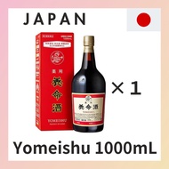 【direct from japan】Medicinal Yomeishu 1000mL (Made in Japan)