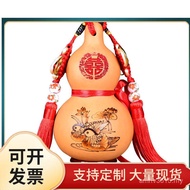 ⊕ Chinese Wedding Gourd Gourd Glass Wine Glass Wedding Supplies Props Chinese Natural Wine Real Gour