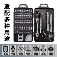 115 in 1 Set Tool Mobile Phone Watch Computer Disassembly Repair Bit Screwdriver Screw 5.31 M6RP