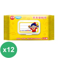 奈森克林 乖乖發財巾純水濕紙巾88抽x12包