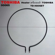 HEATERเครื่องอบผ้าTOSHIBAแท้สินค้าใหม่รุ่นTD-H80SET
