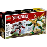 [BOB] 71781 LEGO NINJAGO Lloyd’s Mech Battle EVO New MISB