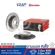 ⭐ BENZ ⭐ (1คู่) จานเบรค หลัง BREMBO | เบนซ์ รุ่น C-Class W204 E-Class W207 | เบอร์ 08.A612.41 | OE 2