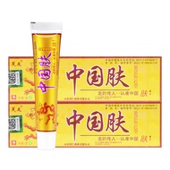 Guarantee Fuyou Chinese Skin Antibacterial Fuyou Herbal Antibacterial Cream Fuyou Skin External Use 