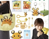 Pokémon 咚咚鼠 發光鎖匙扣 環保袋 毛公仔 掛件 USB線 充電線 收納袋仔 寶可夢中心 比卡超 日本限定 掛飾 鑰匙圈  pokemon center keychain stuffed Ja