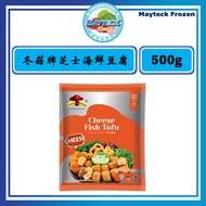 冬菇牌芝士海鲜豆腐 Mushroom Cheese Toufu (500g)