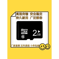 TF Card Micro/SD Card 2GB Memory Card Elderly Phone TF Card Micro/SD Card 2GB Memory Card MP3 Radio 