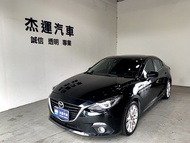 【杰運SAVE實價認證】2015年 Mazda 3 4D 2.0頂級型 定速巡航 盲點偵測 電動天窗 雙區溫控 免鑰匙啟動車門鎖 HUD抬頭顯示器