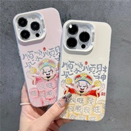 For Realme C55 C63 C65 75 C61 C51 Note 60 60X wishing you luck and a smile and all the best phone ca