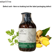 生姜艾草按摩精油 Ginger Mugwort Massage Oil 500ml Essential Oil for Relaxation and Stress Relief Natural Aro