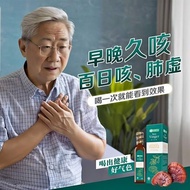 Malaysia Daigou HURIX'S HURIX'S HURIX'S HURIX'S Cough Malaysia to buy HURIX '20251007