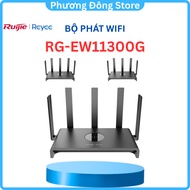 Ruijie RG-EW1300G WiFi transmitter AC standard speed 1300Mbps supports up to 64 devices - Genuine pr