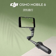[] DJI DJI Osmo Mobile 6OM6 Handheld Gimbal Stabilizer Follow Retractable Selfie Stick