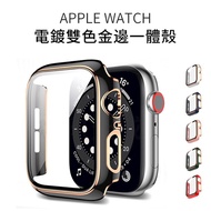 Glass+Case For Apple Watch Series 6 5 4 3 SE iWatch Case 44mm 40mm 42mm 38mm Two-color Bumper Screen Protector+cover Accessories