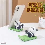 [Issue An Invoice Taiwan Seller] Japanese Cute Panda Phone Holder Desktop Lazy Drama Handy Tool