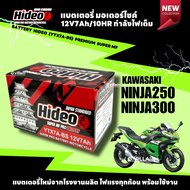 แบตเตอรี่ คาวาซากิ นินจา KAWASAKI NINJA Z250 Z300 แบตแห้ง มอเตอร์ไซค์ 12V 7Ah HIDEO รุ่นYTX7A-BS แบต