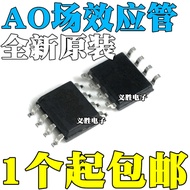 8PCS Brand New Original AO4312 4409 4407A 4411 4413 4435 4459 4840 L SOP8