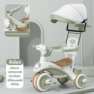 【Lulufafa】รถเข็นเด็ก รถจักรยานเด็ก 3ล้อ ที่นั่งหมุนได้ 360° องศา รถเข็นจักรยานสามล้อเด็ก บังแดดและก้