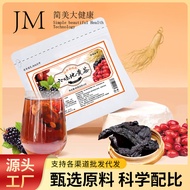 Liuweidi Yellow Tea Mulberry Ginseng Wolfberry Tea Ginseng Ginseng Dogwood Vitality Four Treasures T