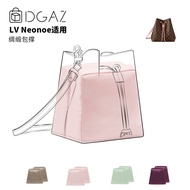 DGAZ Global Brand Suitable for LV Neonoe BB/Bucket Bag Satin Wrapping Cherry Blossom Pink