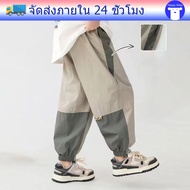 Boys' Cargo Pants Long Cuffed Legs Street Style