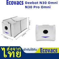Dust Bag Compatible With Ecovacs N30 pro mini N30 Robot Vacuum Cleaner Spare Parts