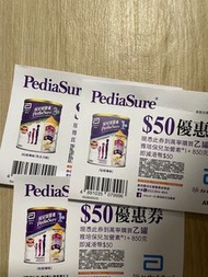 $22.2/2張 平郵 Pediasure 雅培保兒 加營素1+ 850克即減港幣$50 雲呢拿味