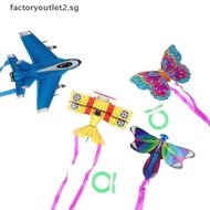 Fcsg Colorful Pocket Kite Outdoor Fun Sports Kite Flying Easy Flyer Kite Toy For Kids Jelly