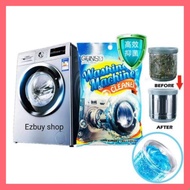 GANSO Ezbuy 200g Washing Machine Self Deep Cleaning Powder Anti Bacterial Refreshing wash 洗衣机樔清洁剂
