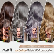 Dcash​ Cut The Cap Hair Dye Cream Natural Extracts Formula Beautiful Color Long-Lasting No Dry Damag