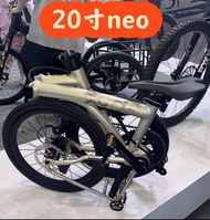 Java neo  20吋 早🐦預訂價 $4399 Java neo 20吋 升級carbon 前叉！