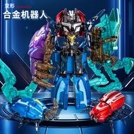 √ Ready Stock √ Children Alloy Amoeba Insect Mecha Scorpion Spider Fit Robot Boy Gift Amoeba Toy Who