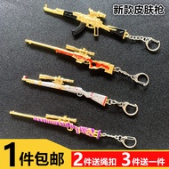 Peace Elite Game Merchandise Five-Claw Golden Dragon m416 akm awm 98k Eating Chicken Alloy Small Mod