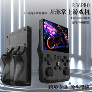 R36S MAX Kaiyuan Handheld Game Console 13cm Large Screen HD Large Screen Console Portable PSP Game C