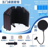 Acoustic Soundproof Screen Voice Education Absorption Home Use Recording Studio Mic Soundproof Cover