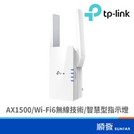 TP-LINK RE505X Signal Extender AX1500 WiFi6 Base Station