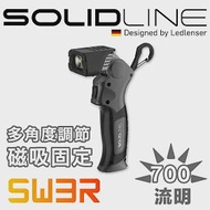 SOLIDLINE SW3R 直立式充電工作燈