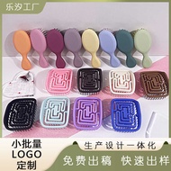 Hot Picking Bristle Airbag Comb Hollow Shampoo Brush Set Frosted Feel Air Cushion Comb Small Size So
