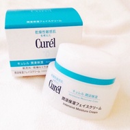 Japan CUREL Skin Whitening Cream 40g No Box Moisturizer